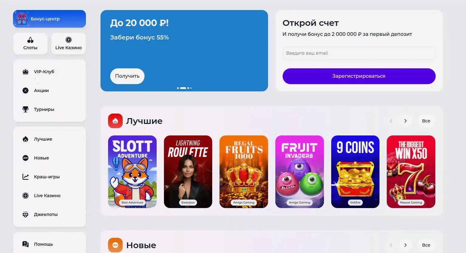 Игровой зал Битс казино с популярными слотами